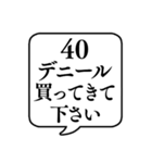 【おつかい用20(インナー等)】文字吹き出し（個別スタンプ：15）