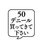 【おつかい用20(インナー等)】文字吹き出し（個別スタンプ：16）