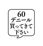 【おつかい用20(インナー等)】文字吹き出し（個別スタンプ：17）