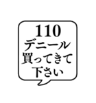 【おつかい用20(インナー等)】文字吹き出し（個別スタンプ：19）