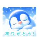 夢見る雲のペンギン:日本語（個別スタンプ：2）