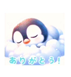 夢見る雲のペンギン:日本語（個別スタンプ：6）