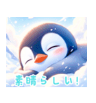 夢見る雲のペンギン:日本語（個別スタンプ：22）