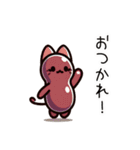 豆ねこ三兄弟（個別スタンプ：31）