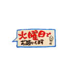 ちゅうすけの文字スタンプ近い約束とお願い（個別スタンプ：4）