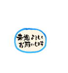 ちゅうすけの文字スタンプ近い約束とお願い（個別スタンプ：7）