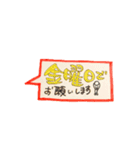 ちゅうすけの文字スタンプ近い約束とお願い（個別スタンプ：11）