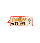 ちゅうすけの文字スタンプ近い約束とお願い（個別スタンプ：13）