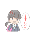 GOING！(強引グー)（個別スタンプ：14）