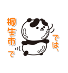 艶パンダ！ 群馬県桐生市！（個別スタンプ：24）