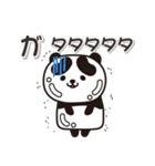 艶パンダ！ 群馬県館林市！（個別スタンプ：8）