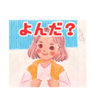 色鉛筆少女（個別スタンプ：9）