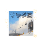 横浜神奈川区大口駅で買う日用品冬レジャー（個別スタンプ：16）