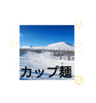 横浜神奈川区大口駅で買う日用品冬レジャー（個別スタンプ：24）