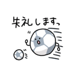 【丁寧】サッカーボールたちのスタンプ（個別スタンプ：5）