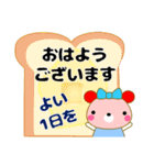 ずっと使える優しい気遣いカラフルくまさん（個別スタンプ：1）