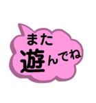 文字だけ。待ち合わせに使える言葉。（個別スタンプ：1）