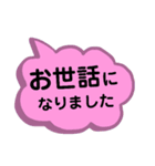 文字だけ。待ち合わせに使える言葉。（個別スタンプ：6）