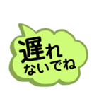 文字だけ。待ち合わせに使える言葉。（個別スタンプ：8）