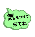 文字だけ。待ち合わせに使える言葉。（個別スタンプ：9）