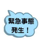 文字だけ。待ち合わせに使える言葉。（個別スタンプ：11）