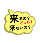 文字だけ。待ち合わせに使える言葉。（個別スタンプ：12）