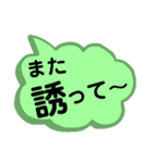 文字だけ。待ち合わせに使える言葉。（個別スタンプ：13）