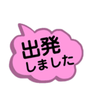 文字だけ。待ち合わせに使える言葉。（個別スタンプ：15）