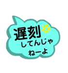 文字だけ。待ち合わせに使える言葉。（個別スタンプ：19）