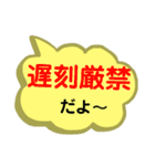 文字だけ。待ち合わせに使える言葉。（個別スタンプ：21）