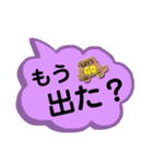 文字だけ。待ち合わせに使える言葉。（個別スタンプ：25）