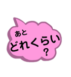 文字だけ。待ち合わせに使える言葉。（個別スタンプ：28）