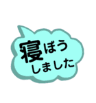 文字だけ。待ち合わせに使える言葉。（個別スタンプ：29）