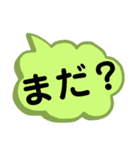 文字だけ。待ち合わせに使える言葉。（個別スタンプ：30）