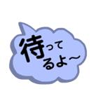 文字だけ。待ち合わせに使える言葉。（個別スタンプ：31）