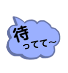 文字だけ。待ち合わせに使える言葉。（個別スタンプ：32）