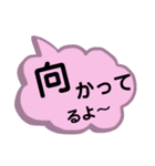 文字だけ。待ち合わせに使える言葉。（個別スタンプ：33）