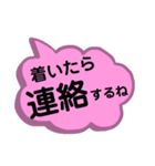 文字だけ。待ち合わせに使える言葉。（個別スタンプ：35）