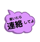 文字だけ。待ち合わせに使える言葉。（個別スタンプ：36）