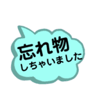 文字だけ。待ち合わせに使える言葉。（個別スタンプ：37）