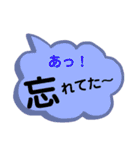 文字だけ。待ち合わせに使える言葉。（個別スタンプ：38）