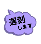 文字だけ。待ち合わせに使える言葉。（個別スタンプ：40）