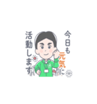 民生委員・児童委員LINEスタンプ（個別スタンプ：2）