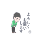 民生委員・児童委員LINEスタンプ（個別スタンプ：8）