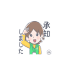 民生委員・児童委員LINEスタンプ（個別スタンプ：9）