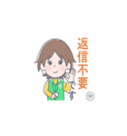 民生委員・児童委員LINEスタンプ（個別スタンプ：19）