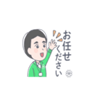 民生委員・児童委員LINEスタンプ（個別スタンプ：20）