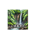 日本の美しい風景と挨拶（個別スタンプ：1）