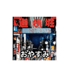 日本の美しい風景と挨拶（個別スタンプ：12）