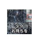 日本の美しい風景と挨拶（個別スタンプ：14）